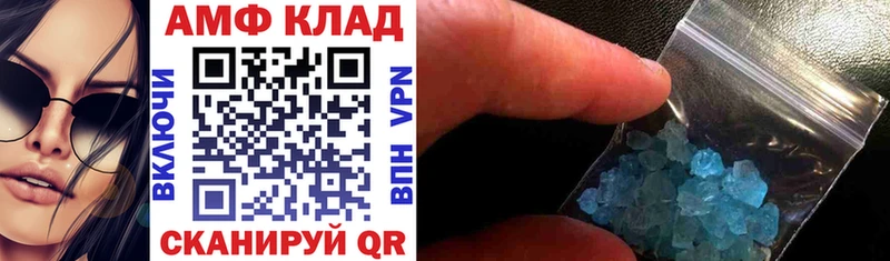 darknet формула  Рыбное  АМФ 97%  купить наркотики сайты 