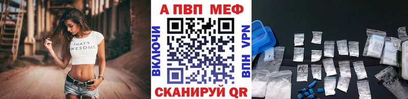 MEGA   Рыбное  Alpha-PVP СК 