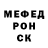 МЕТАДОН белоснежный deep peep