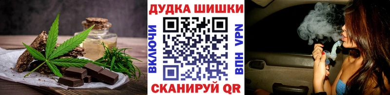 Печенье с ТГК конопля  где купить   KRAKEN вход  Рыбное 