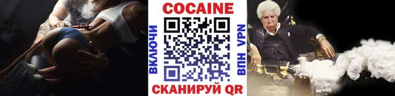 закладки  Рыбное  маркетплейс Telegram  КОКАИН VHQ 