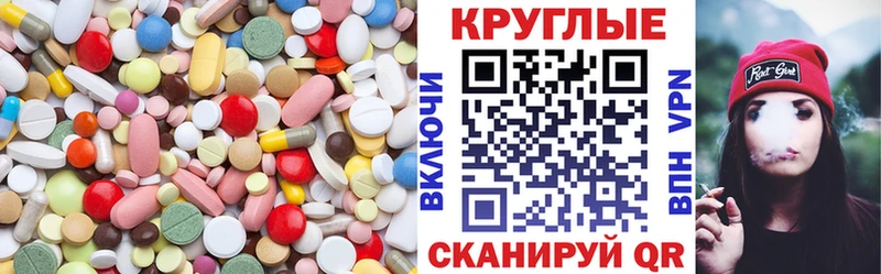 Экстази 280мг  как найти закладки  Рыбное 