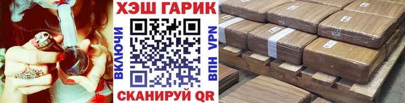 Гашиш Изолятор  Рыбное 
