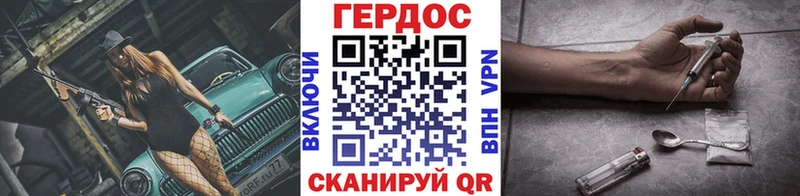 Героин афганец  Рыбное 