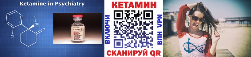 Кетамин ketamine  мега как зайти  Рыбное 