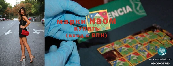 спайс Алексеевка