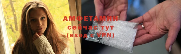 спайс Алексеевка