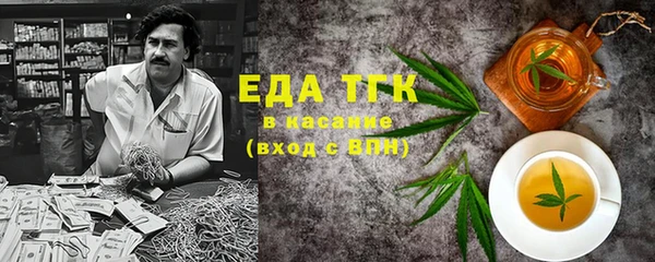 спайс Алексеевка