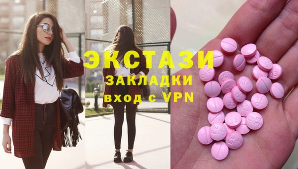 молекула духа Алексин