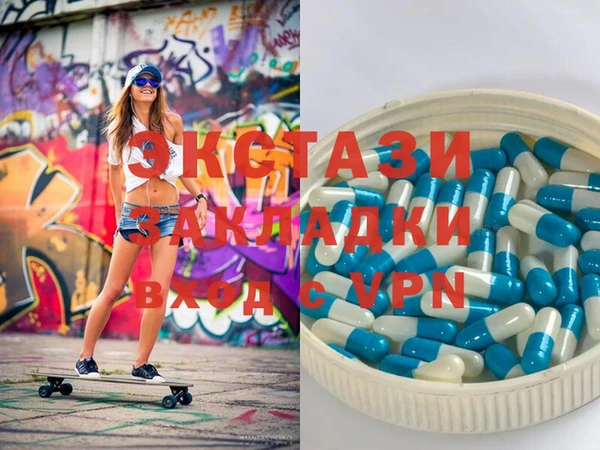 спайс Алексеевка