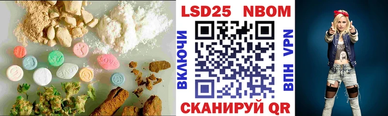 купить наркотик  Рыбное  ЛСД экстази ecstasy 
