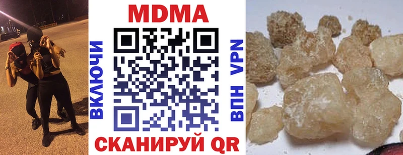 МДМА crystal  нарко площадка какой сайт  Рыбное  где можно купить наркотик 