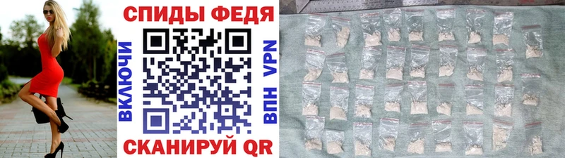 Метамфетамин кристалл  продажа наркотиков  Рыбное 