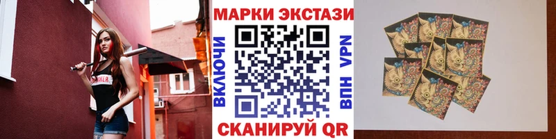 Наркотические марки 1,5мг  Рыбное 