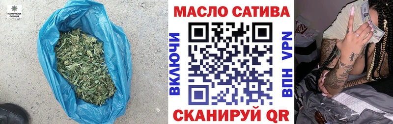 даркнет сайт Рыбное ТГК вейп с тгк