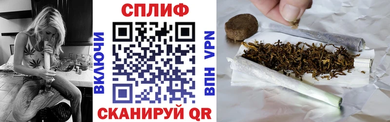 хочу Рыбное shop состав Бошки Шишки индика hydra ссылка